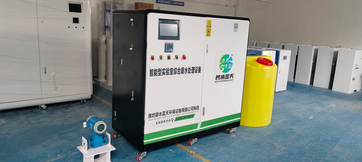 碧水藍(lán)天環(huán)保實(shí)驗(yàn)室污水處理設(shè)備發(fā)貨現(xiàn)場